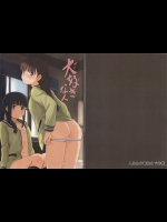 [人生あの電柱まで作戦]大好きな人 (艦隊これくしょん -艦これ-)_2