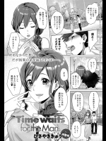 [ひさやききゅう] Time waits for the Man．