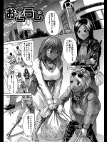 [こがいの] おそうじ