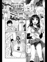 [かねことしあき] できる限りの事