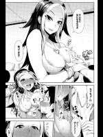 [ねこ＠るこ] 強引ランドリー