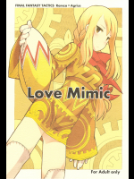 [ばくはつBRS.]Love Mimic