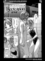 これがセックス