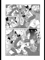 ロリCG883パート2