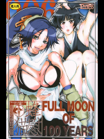 [PLECO]蜂慰・猫慰〜百年満月〜