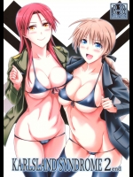(C83) [モンモー牧場 (ウーロン・レイ)] KARLSLAND SYNDROME 2 end (ストライクウィッチーズ)_3