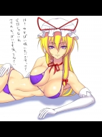 【即イキ・ちょろマン】即堕ち2コマ劇場【即アヘ・女早漏】 その7