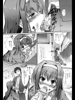 [はんぺら] 一花開けて勉学の春