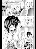 両親が旅行と言ったら御飯を作りに来てくれたクラスメイト。ふたりきりの家でスカートを学校の時より短くして誘ってくるクラスメイトに発情して襲いかかり処女喪失のいちゃラブ中出しエッチ!ちゃんと責任とってくれ