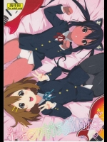 用務員のおじさんの股間の苦しさを解消してあげる唯がリクエストに答えてあずにゃんを連れてきた結果ｗｗｗ【けいおん! 同人誌・エロ漫画】