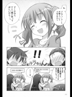 【小さな】貧乳少女でﾊｧﾊｧするｽﾚPart79【ｵｯﾊﾟｲ】 その6（完）