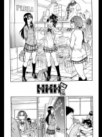 師走の翁のHHH極 前編　家庭教師の先生が生徒とその友達2人にやりたい放題ｗｗｗｗｗ【オリジナル 同人誌・エロ漫画】