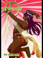 [Finecraft69]エロトマーニャ