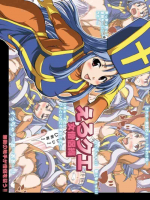 えろクエ～女僧侶編～