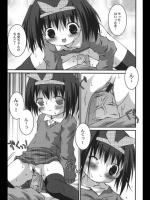 [サケマス] いもうと賛歌