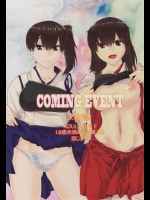 [紅茶屋 (大塚子虎)] COMING EVENT (艦隊これくしょん-艦これ-)_8