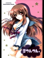 涼宮ハルヒの憂鬱_33