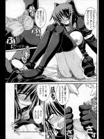 [月見里中] けなげな