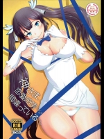 [琥珀亭 (堺はまち)] 神様に恋愛感情を抱くのは間違っているだろうか (ダンジョンに出会いを求めるのは間違っているだろうか)_2