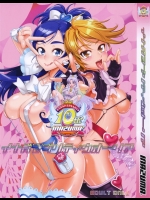 [Digital Accel Works (INAZUMA)] イナズマプリティウオーリア (プリキュアシリーズ) (別スキャン)