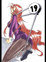 [ワラビモチー] 「対魔童貞 翠」 魔合兵団編 第三話