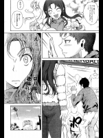 [フエタキシ]コスロリ