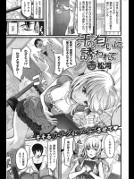 俺の彼女はキリッとかっこいい大学の先輩！でも本性は片付けもできないだらしない女・・・その上においフェチで汗の匂い嗅ぐとすぐ発情、ゴムがなくてもおかまいなしの中出しセックスｗｗｗｗｗｗｗｗｗ 他