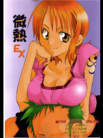 必死に夢を見ようとする絶望感