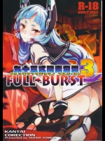 【艦隊これくしょん 同人誌・エロ漫画】提督が浮気している?私が貧乳だから??焦る叢雲に明石さんが巨乳改造をwwどう?提督?この巨乳でおちんちん挟んでしごいてあげるww