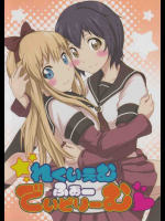 れくいえむふぉーでいどりーむ