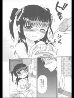 [犬星] これって愛かな？