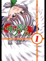 冬は癒やされたいでしょ (61)