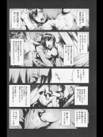 ショタ猟奇殺人鬼が次々と鬼畜孕ませ