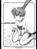 [STUDIO亜酸化窒素] イマサラ☆エクボ (電子妖精アバタモ☆エクボ)