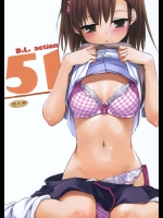D.L.action 51 (とある魔術の禁書目録)