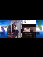 [山文京伝] 蒼月の季節 [無修正]