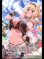 [藤屋本店]LoveSong探して