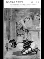 【性奴隷】【熟女】エロ画像集