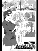 [mama] フェティシズム