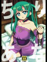 [有歯女陰]ちりあな (プリパラ)_2