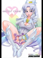 [Digital Accel Works] INNOCENT IONANIE (ハピネスチャージプリキュア!)