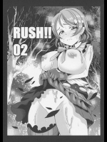 「このおにぎりおいしいですっ」←かよちんマジ天使！特大おにぎりハムハムしてマジ天使！【ラブライブ! 同人誌・エロ漫画】