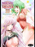 MOUSOU THEATER 23