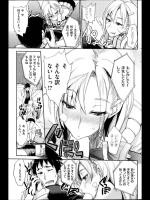 [isao] 愛甲郁美が来る！