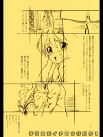 【学生服】【巨乳】涼宮ハルヒの憂鬱のエロ同人誌_11