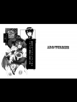 腋臭サキュバスとショタっ子がイチャラブ種着け交尾する本