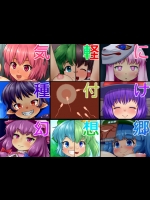 [ぺんぺん虫の紅茶] 気軽に種付け幻想郷 (東方Project)