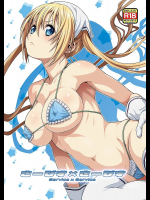 [幸田ん舎]さーびす×さーびす