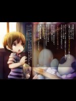 (同人CG集) [コンマミオン (沼)] ペットな触手☆ボク達の触手育成日記☆