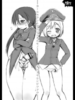 [オロリヤ鉛筆堂 (無有利安)] カールスラントグンジンタルモノ (ストライクウィッチーズ)